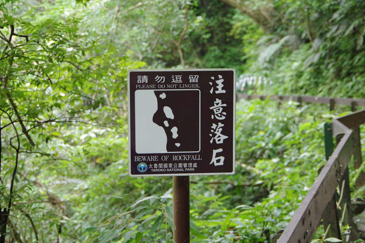 shakadang-trail-view5