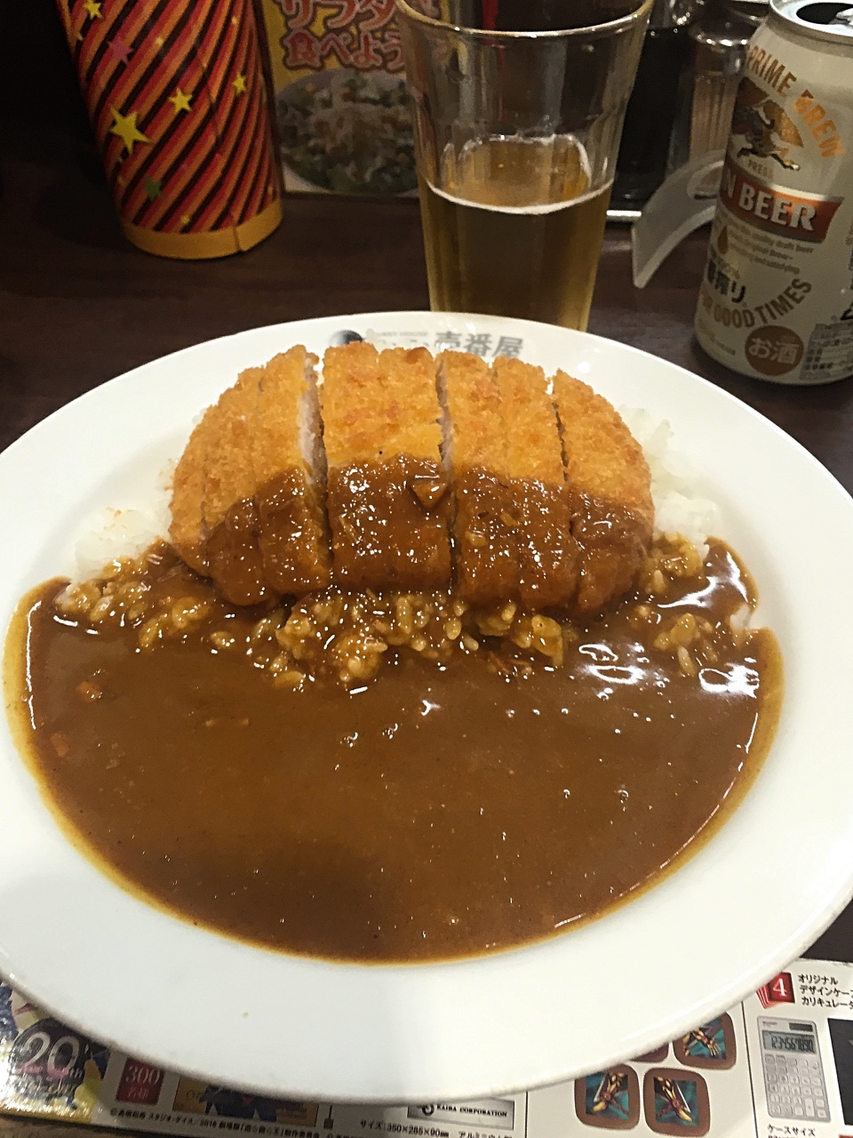 coco-ichibanya-curry-tokyo